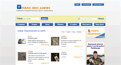 Desktop Screenshot of otdamvam.com